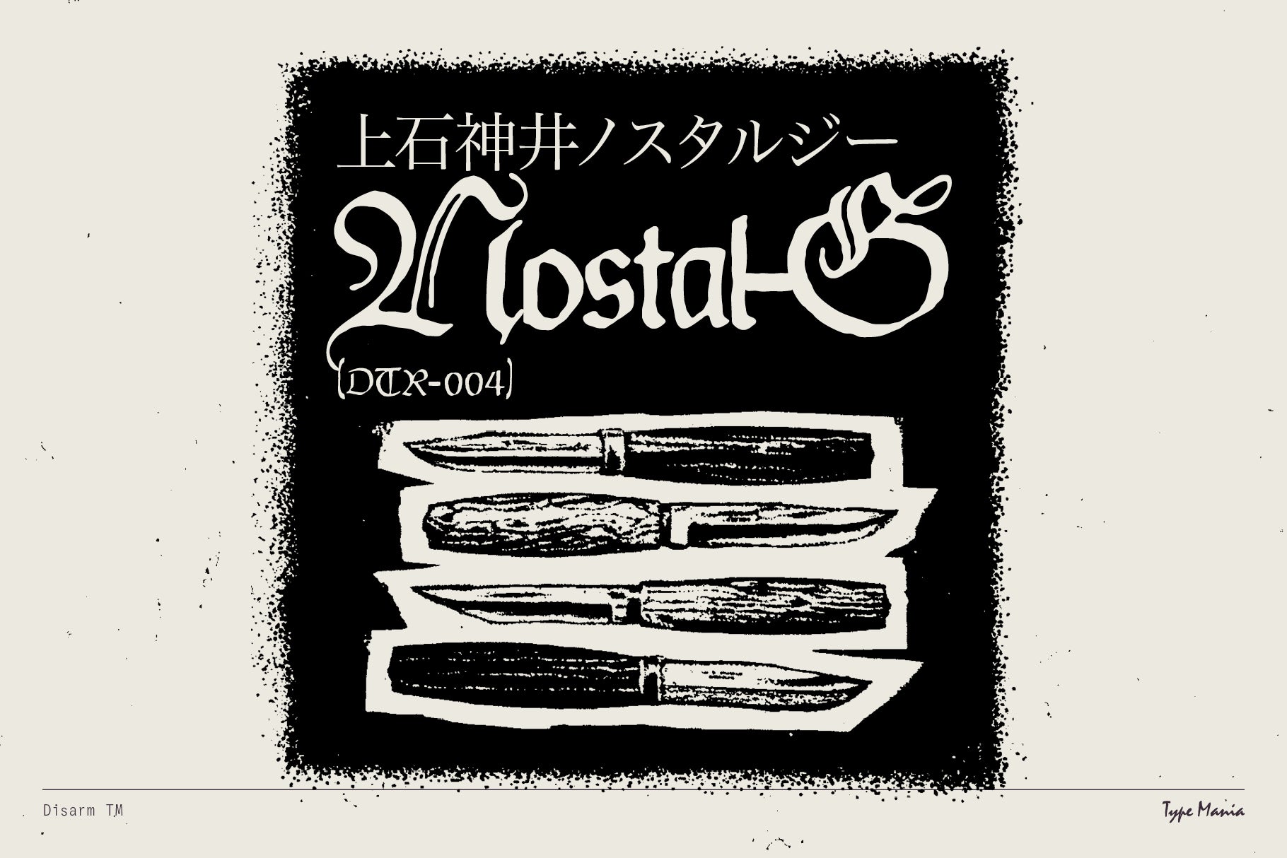 Disarm TM - Type Mania 6.jpg