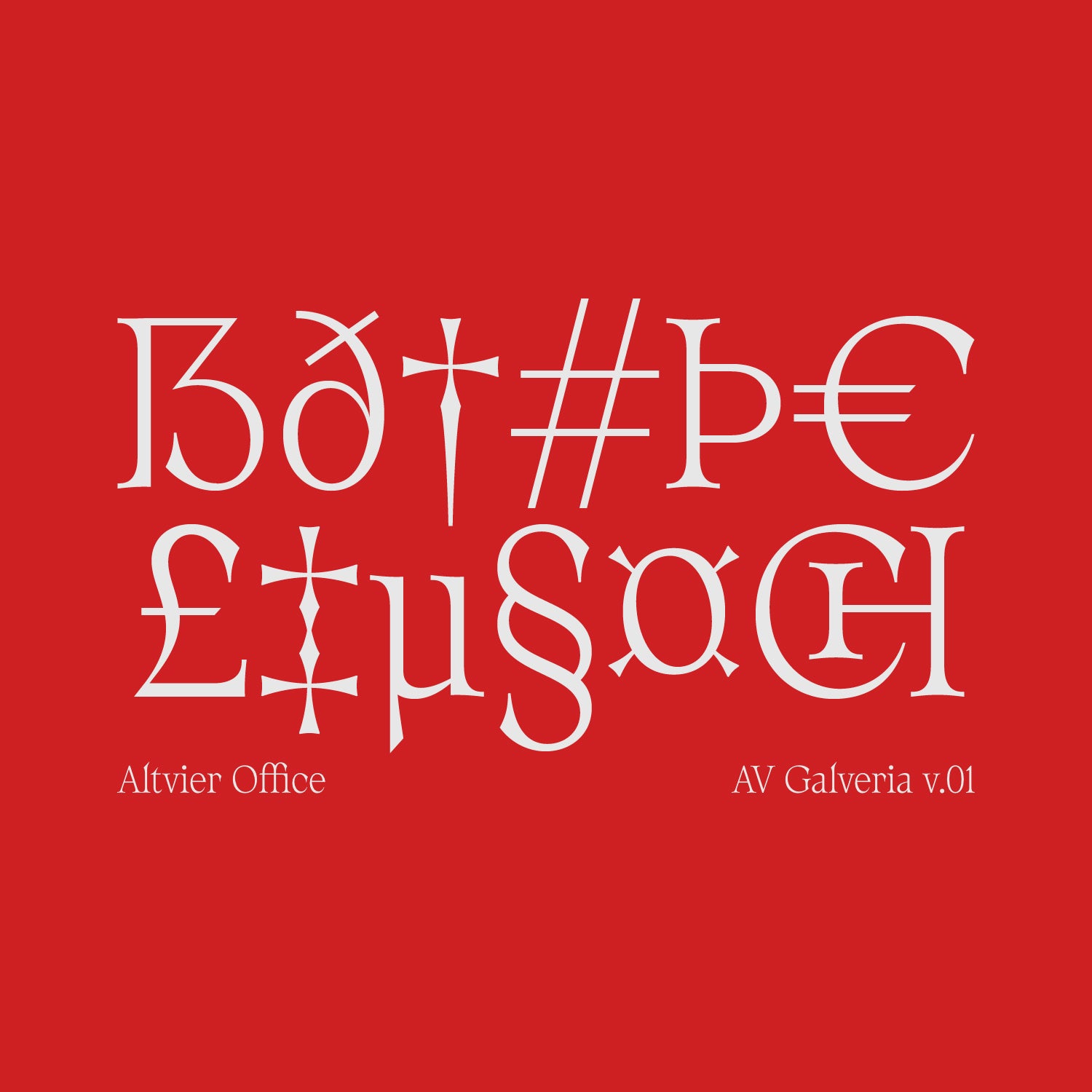 Galveria - Uncarving Nation 1.jpg