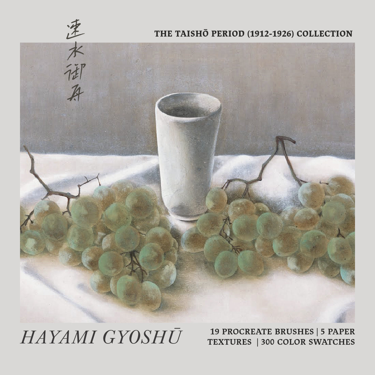 Hayami Gyoshu Procreate Kit - Digi Life 1.png