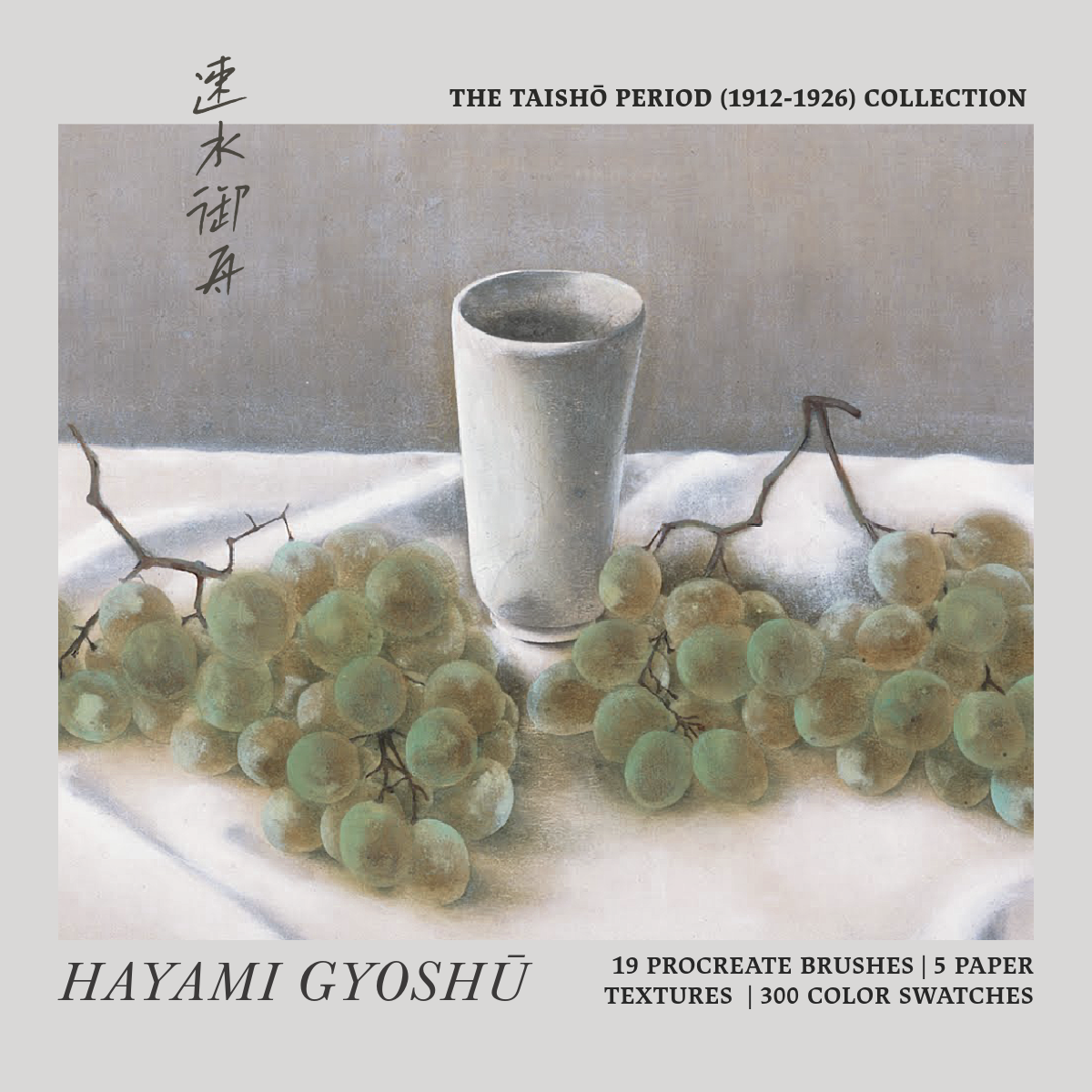 Hayami Gyoshu Procreate Kit - Digi Life 1.png