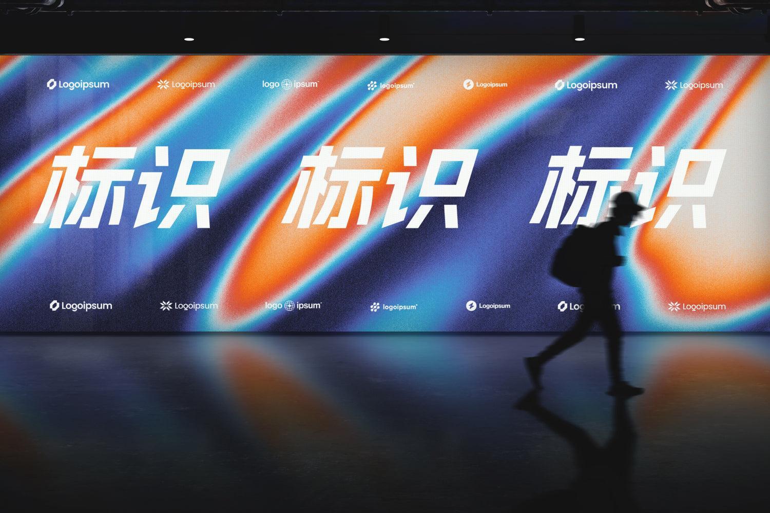 Big Screen Mockups