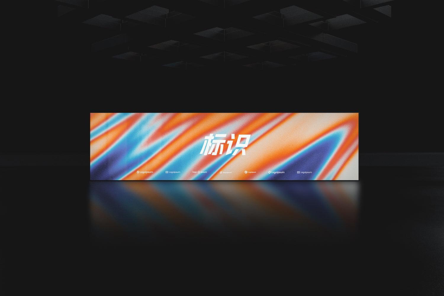 Big Screen Mockups