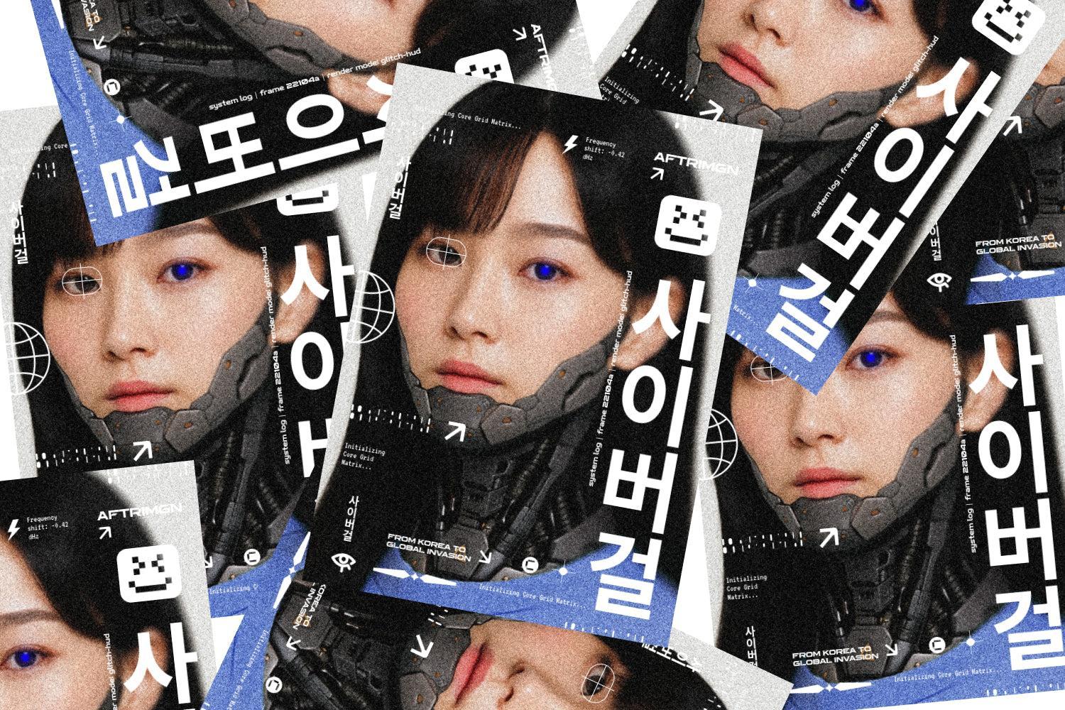 Cyber Shapes Vectors