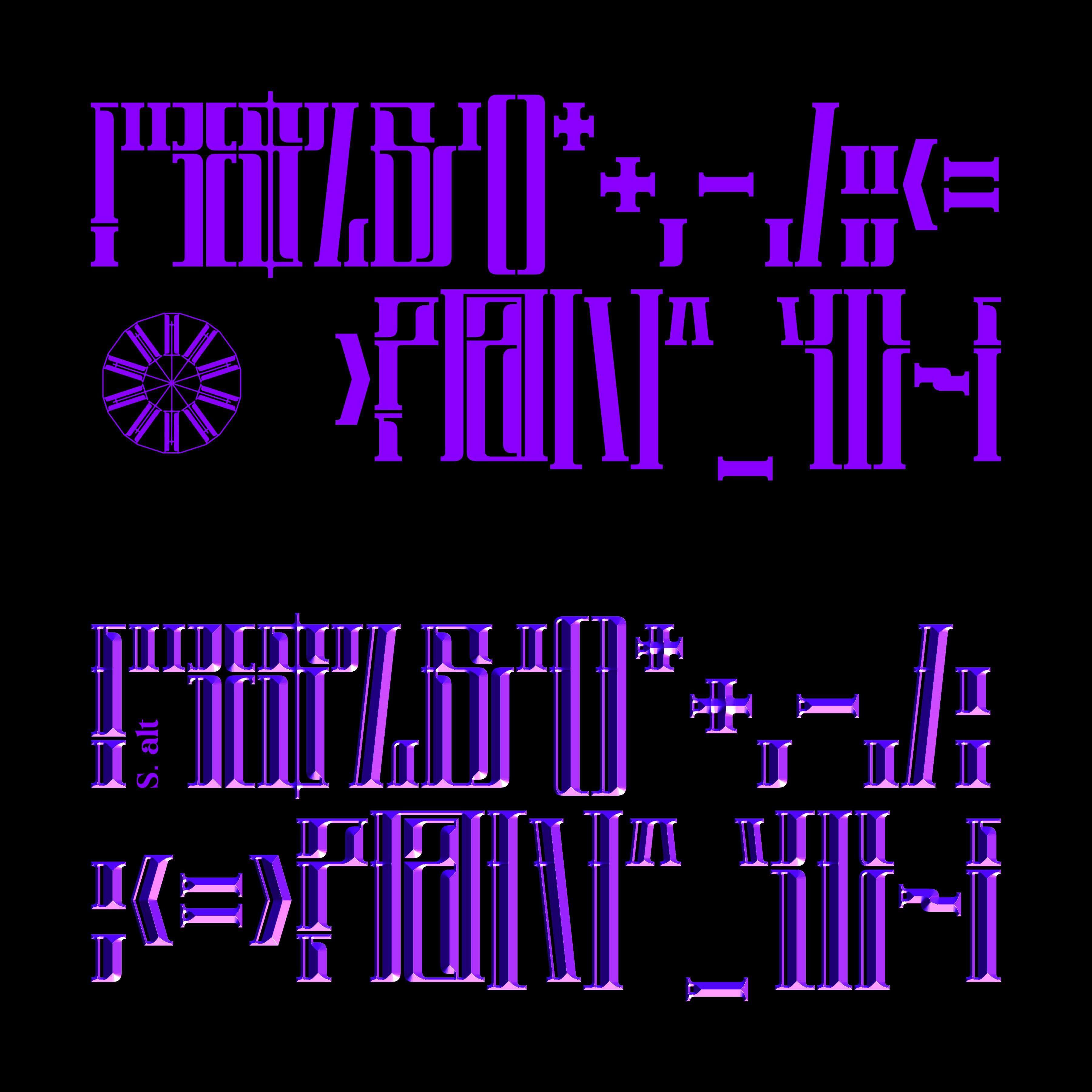 DON QUIXOZE Typeface