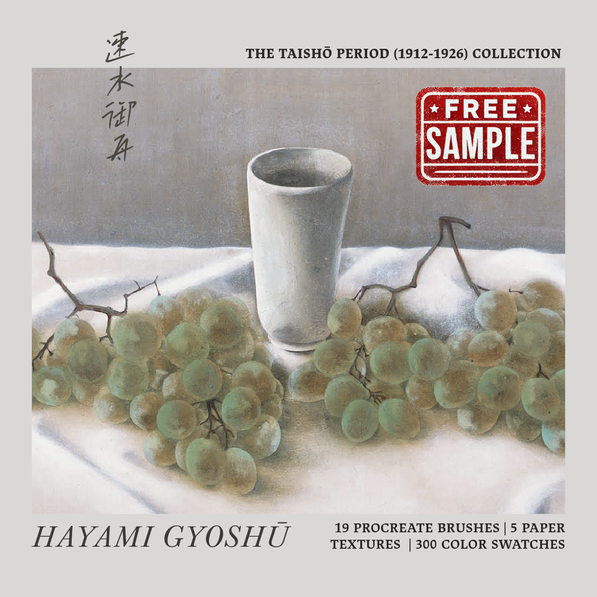 hayami-gyoshu-procreate-kit-free-download-unknown-creator-1.png