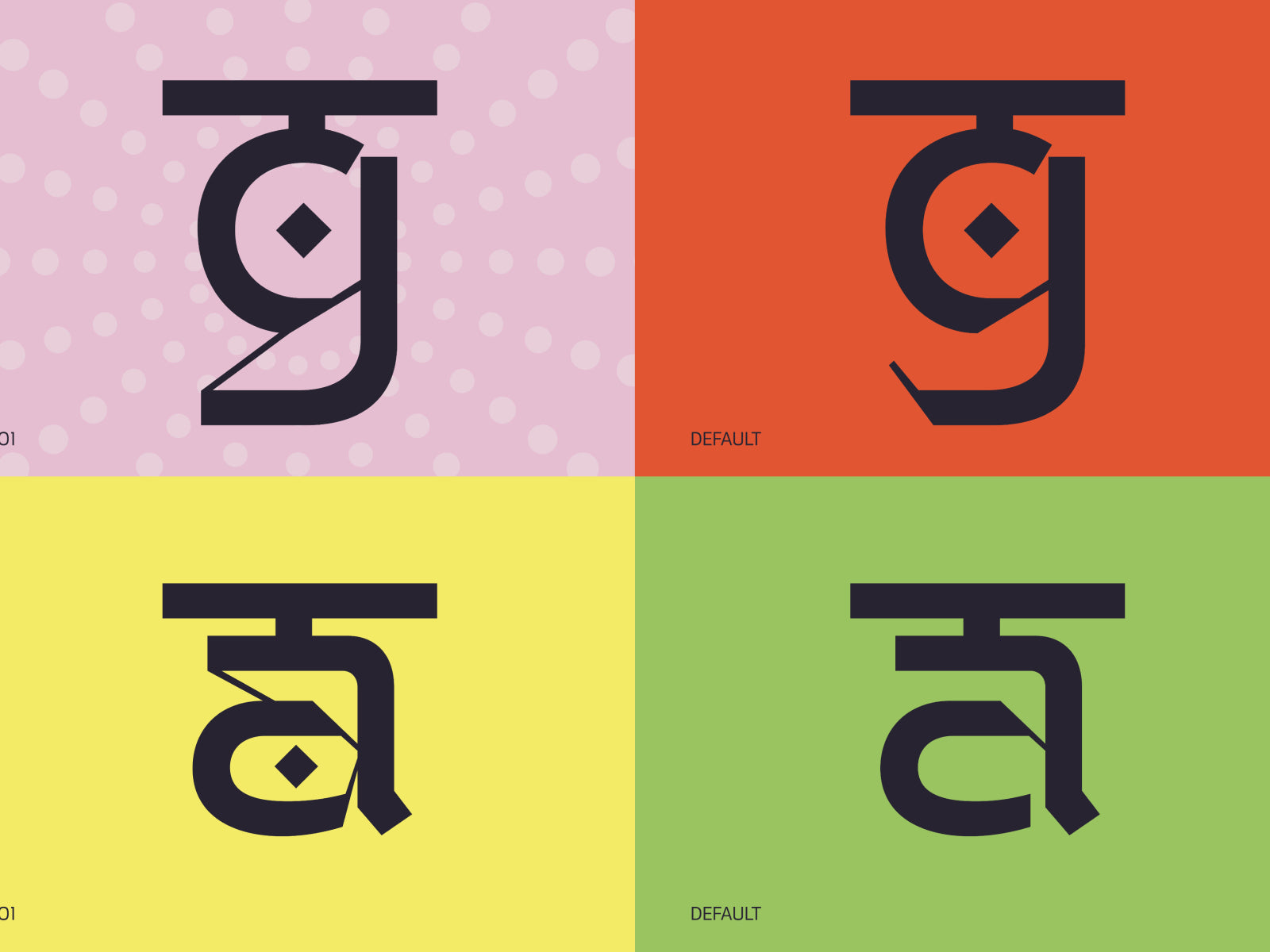 hindi-raj-festive-devanagari-font-casloop-studio-5.jpg