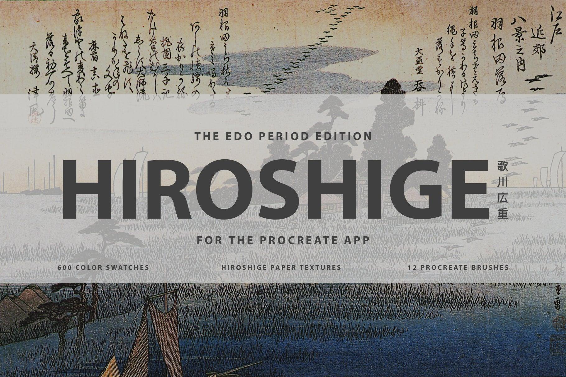 Hiroshige Procreate Kit