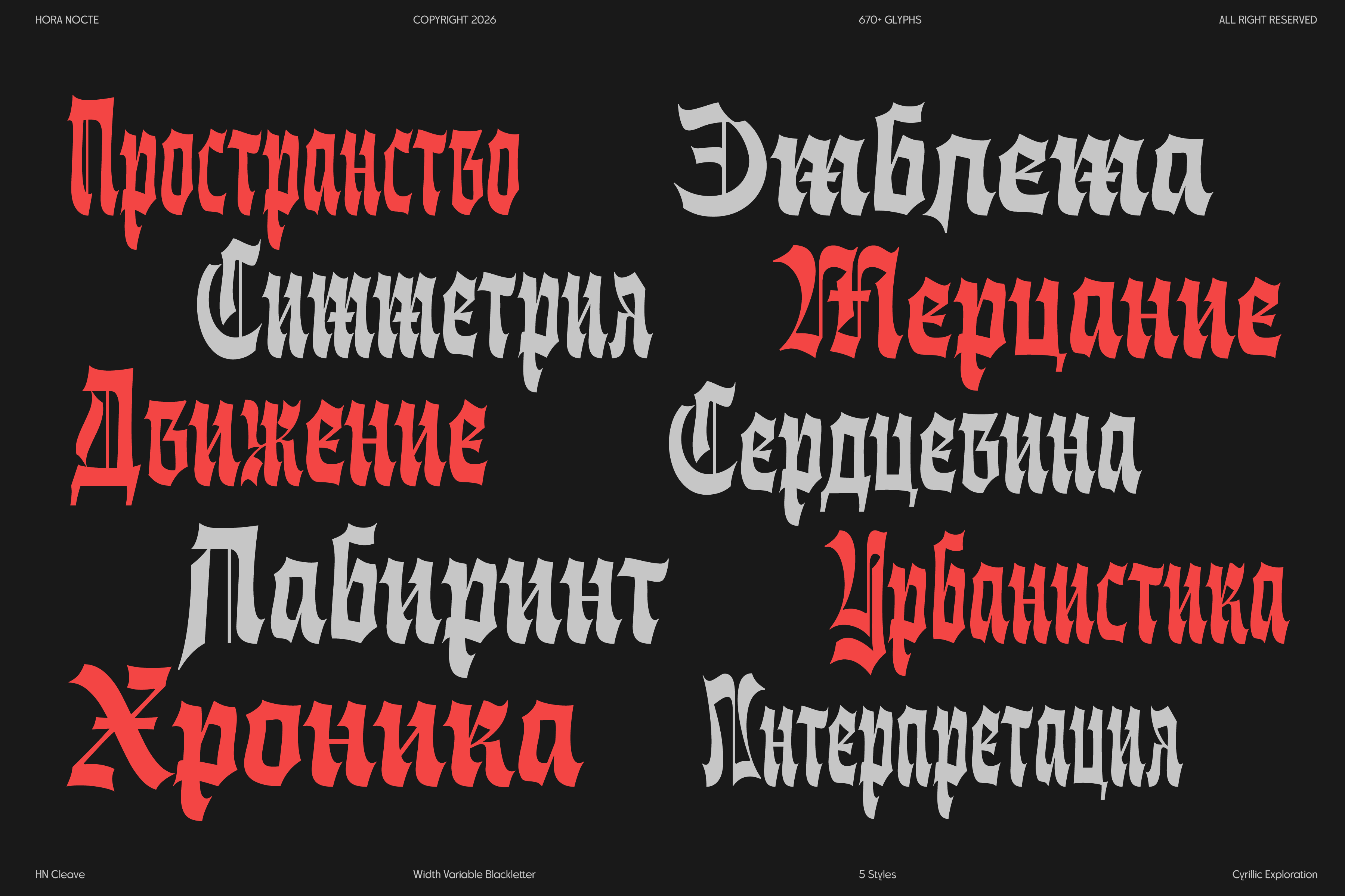 hn-cleave-hora-nocte-type-foundry-9.png