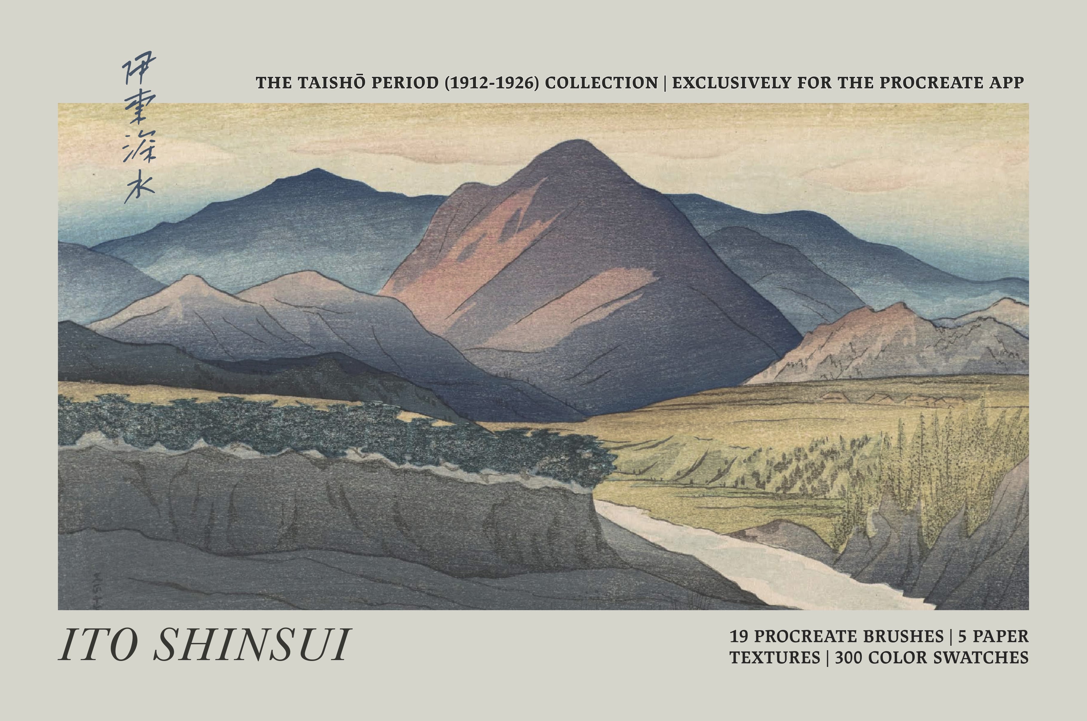 Ito Shinsui Procreate Kit
