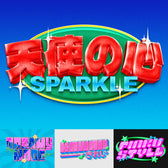 Kawaii Neon Bubble Text Effect