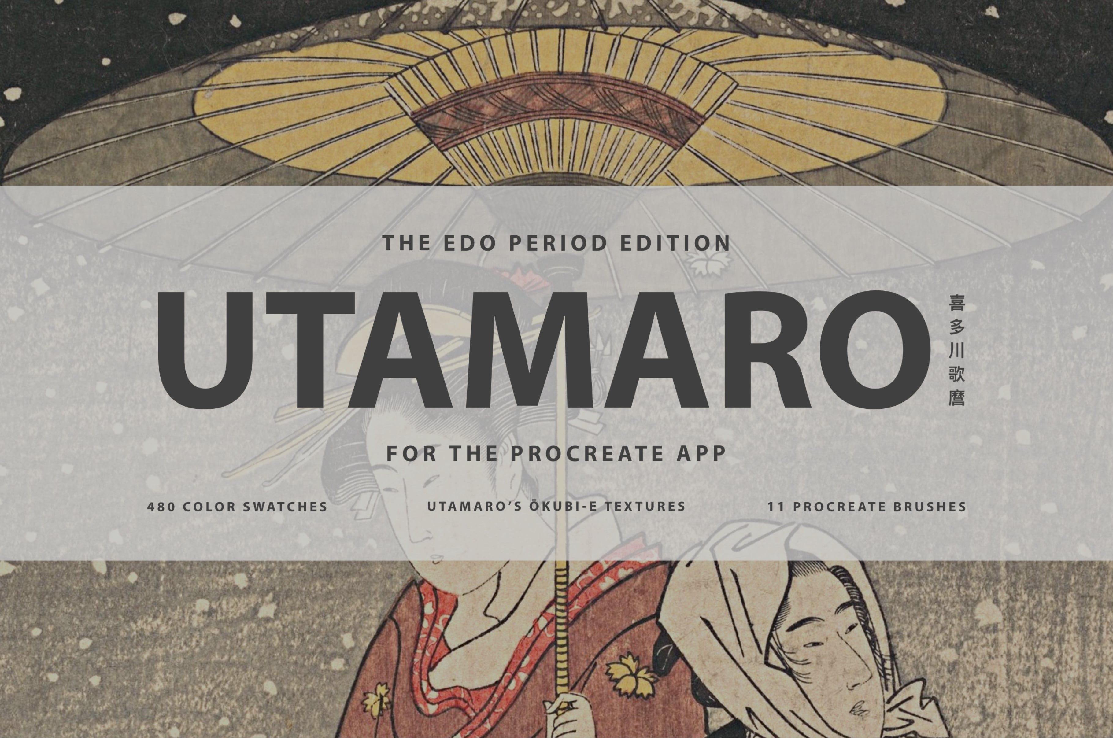 Kitagawa Utamaro Procreate Kit