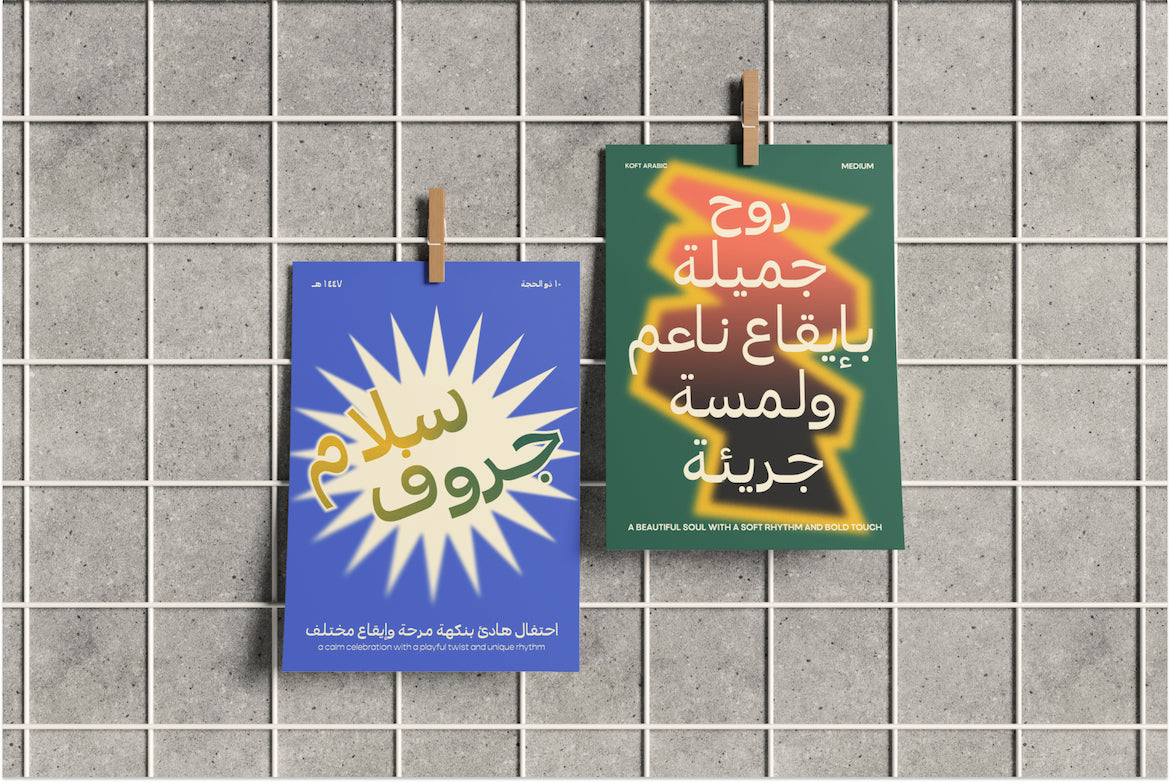 koft-arabic-modern-funky-arabic-casloop-studio-10.jpg