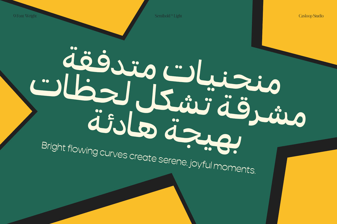 koft-arabic-modern-funky-arabic-casloop-studio-2.jpg