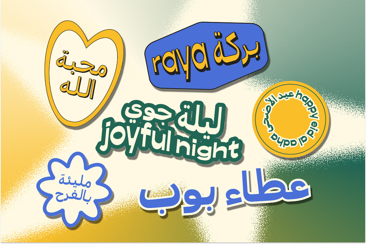 koft-arabic-modern-funky-arabic-casloop-studio-9.jpg