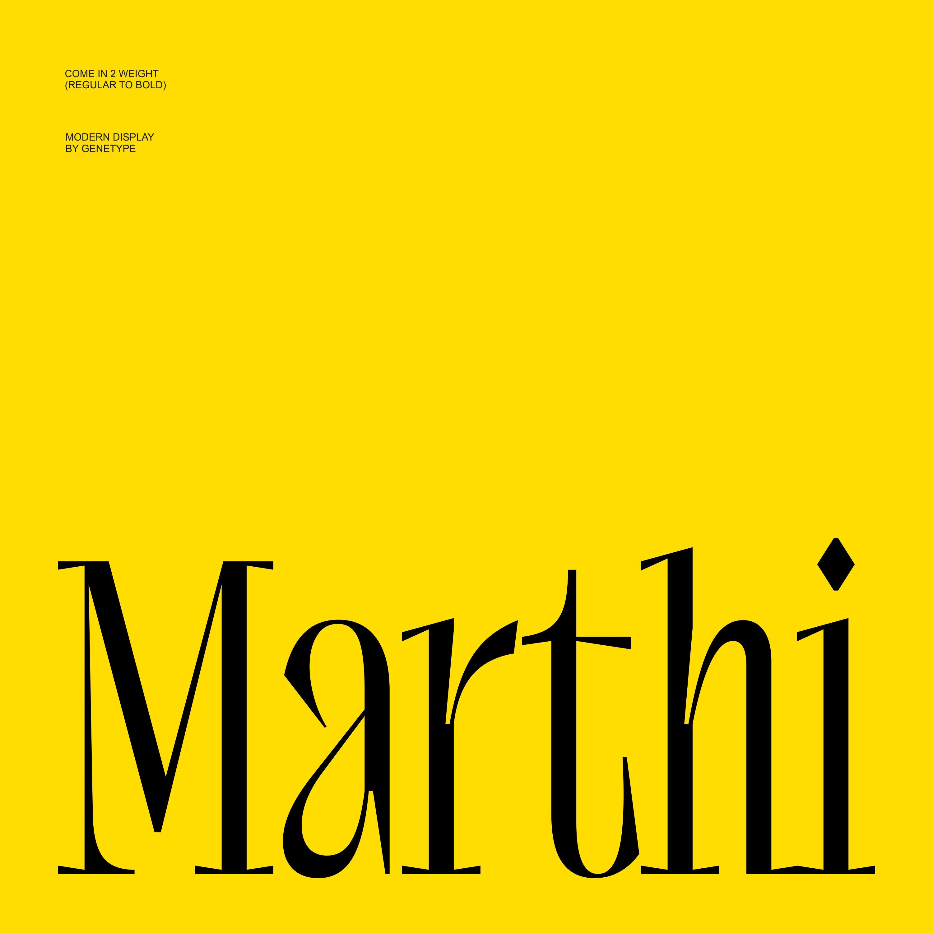 marthi-serif-unknown-creator-1.jpg