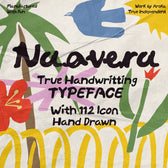 NAOVERA Handwritten
