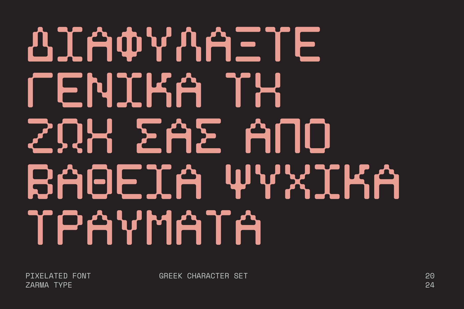 psygen-font-zarma-type-7.png