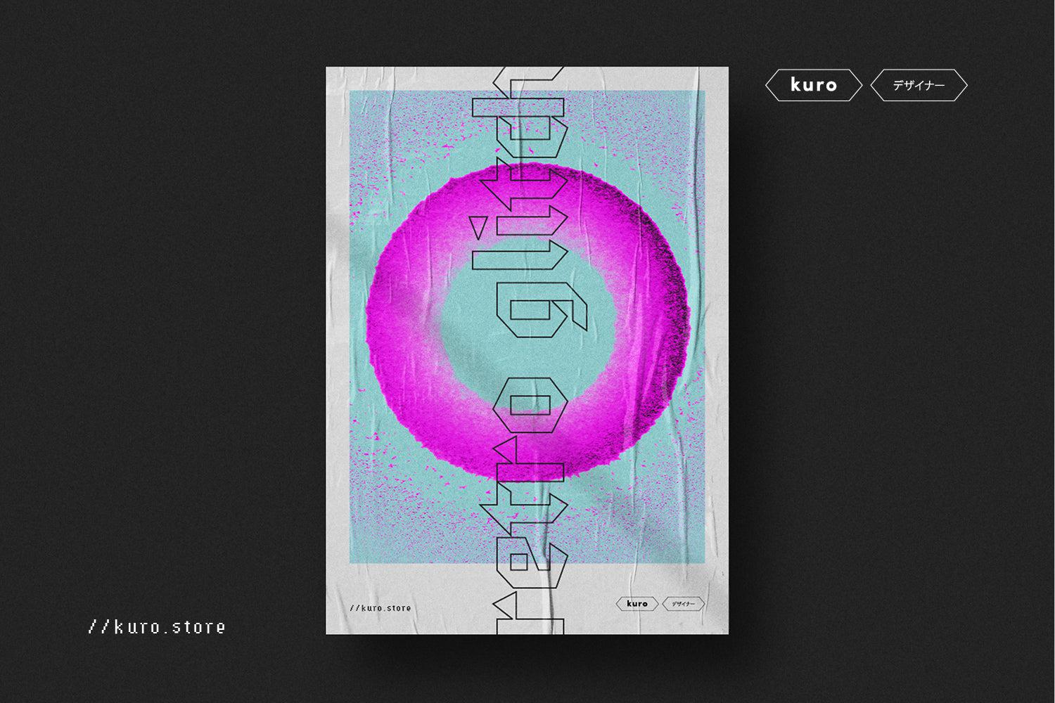 Retro Glitch
