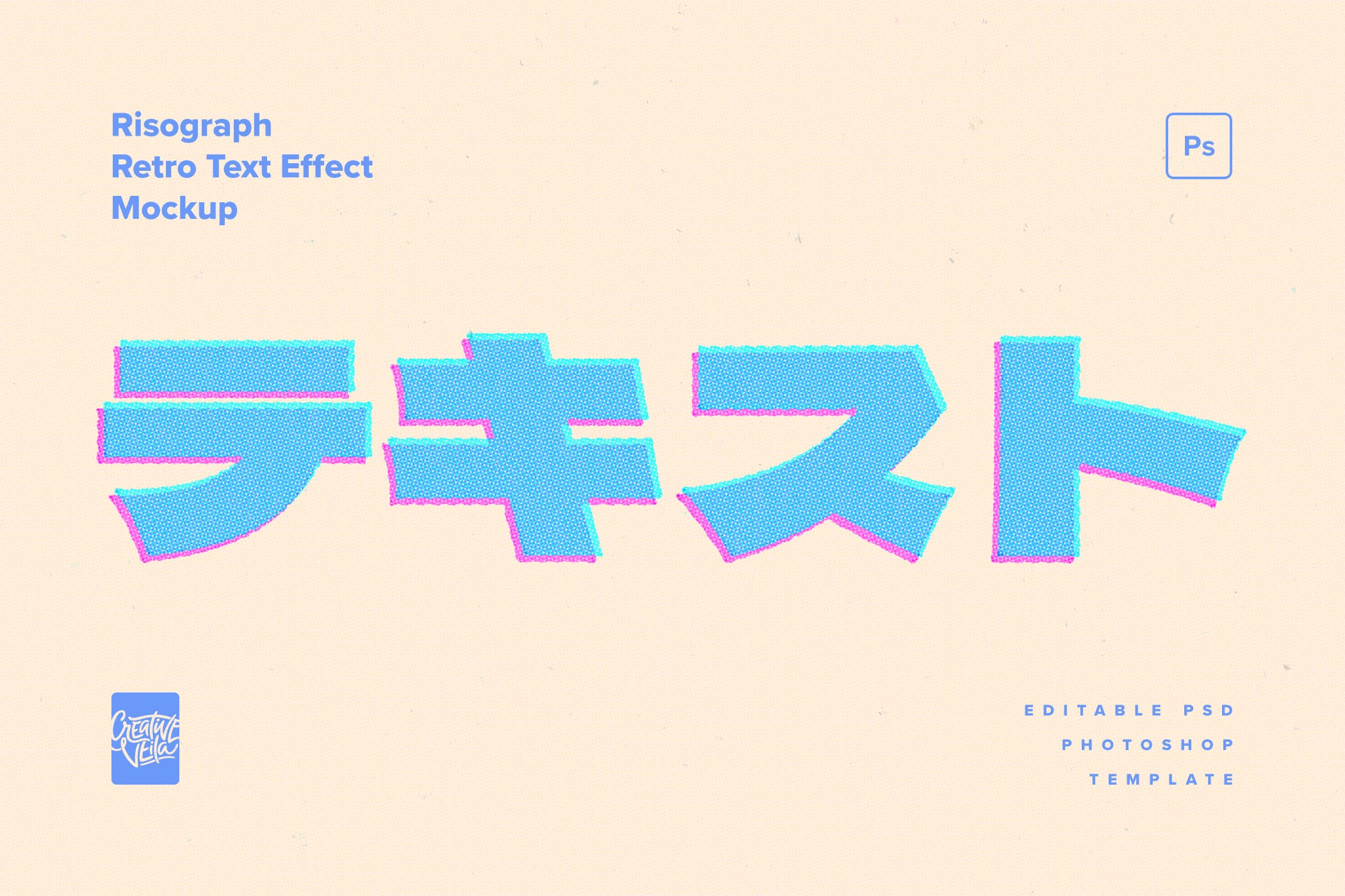risograph-retro-text-effect-creative-veila-5.jpg