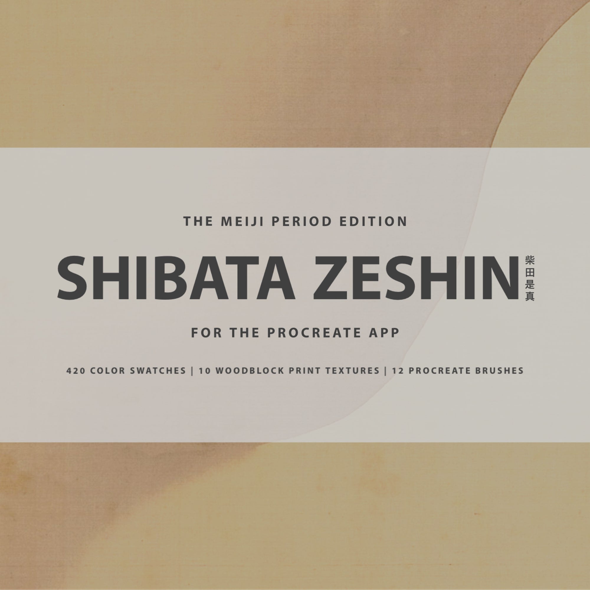 Shibata Zeshin Procreate Kit