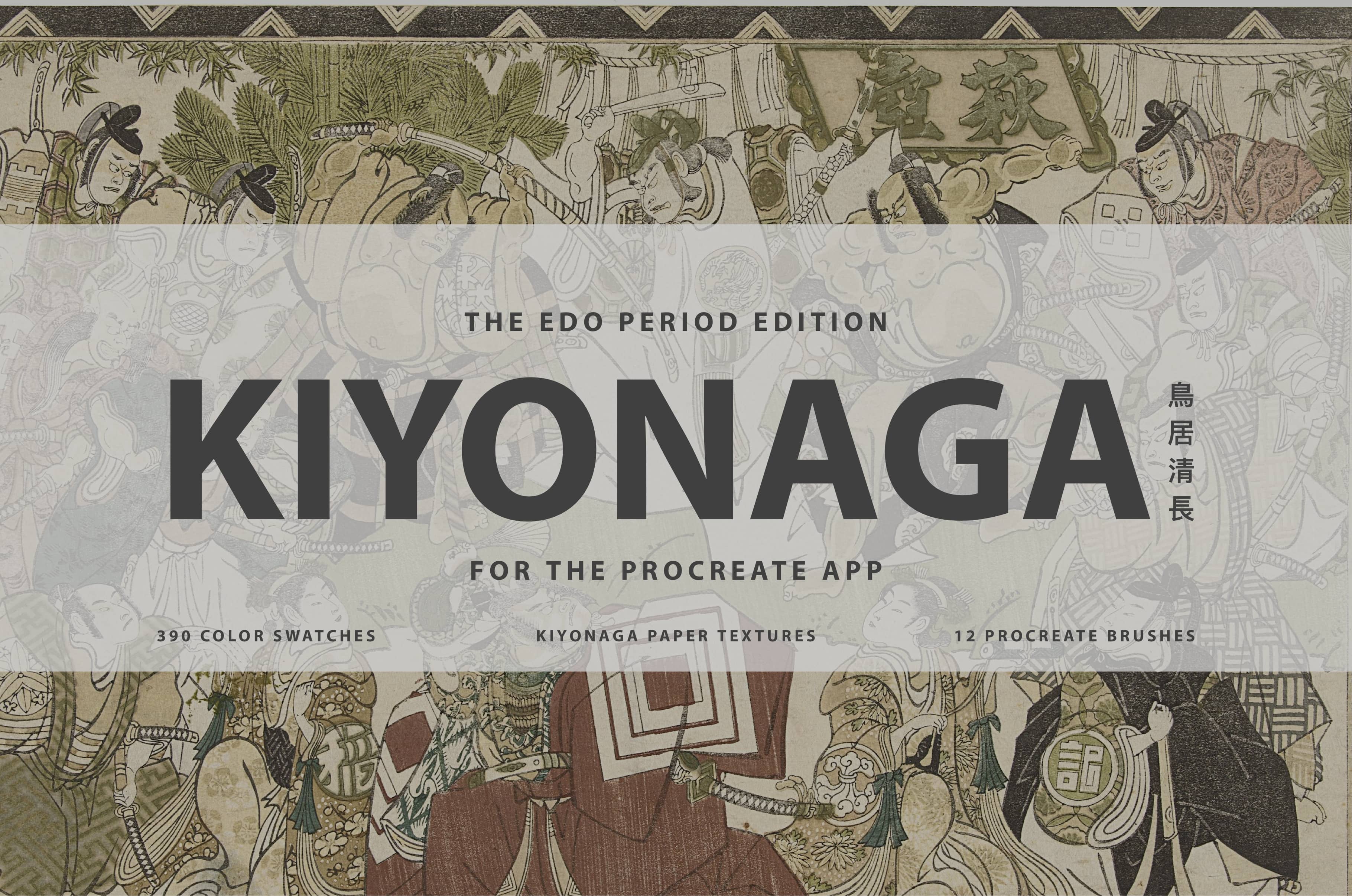 Torii Kiyonaga Procreate Kit