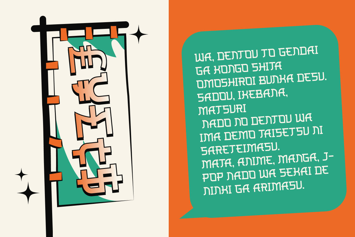 tzuyuha-japanese-display-font-unknown-creator-4.jpg