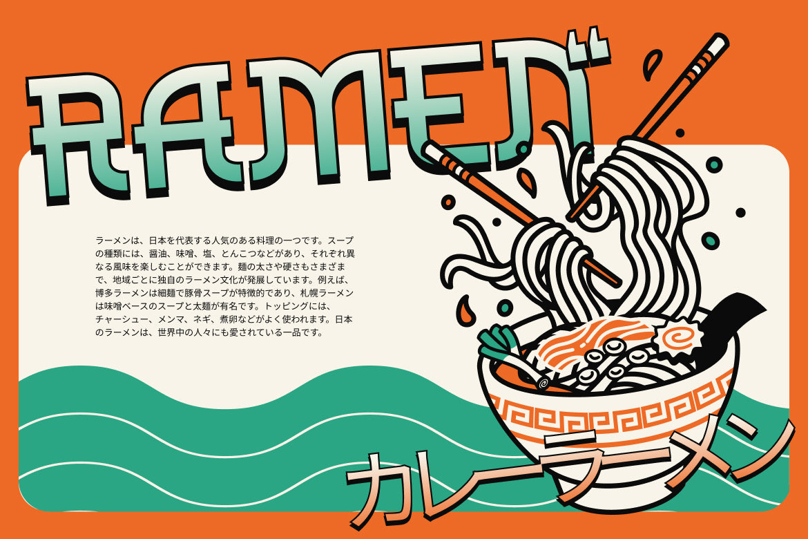 tzuyuha-japanese-display-font-unknown-creator-5.jpg