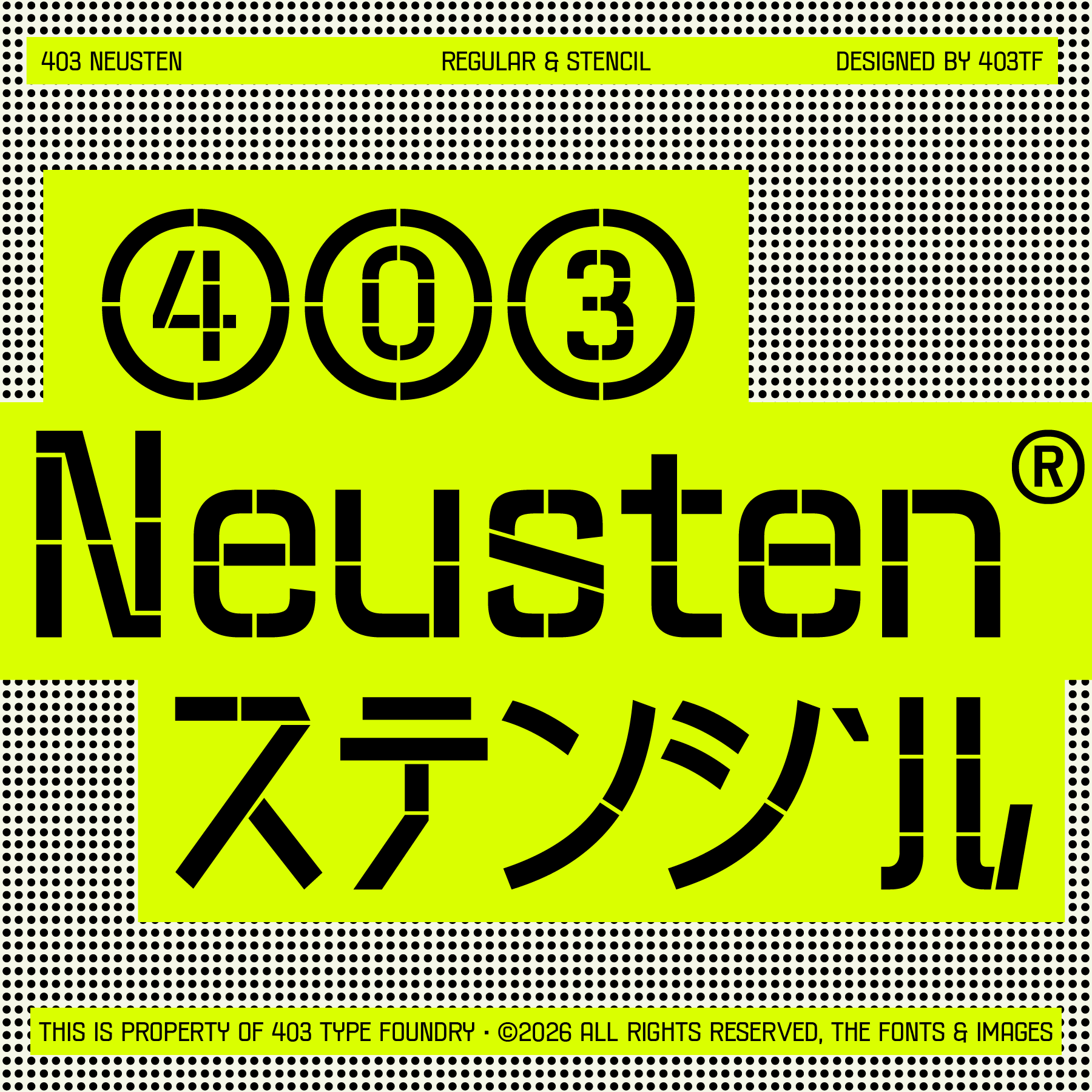 403-neusten-403tf-1.png