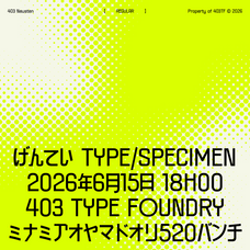 403-neusten-403tf-2.png