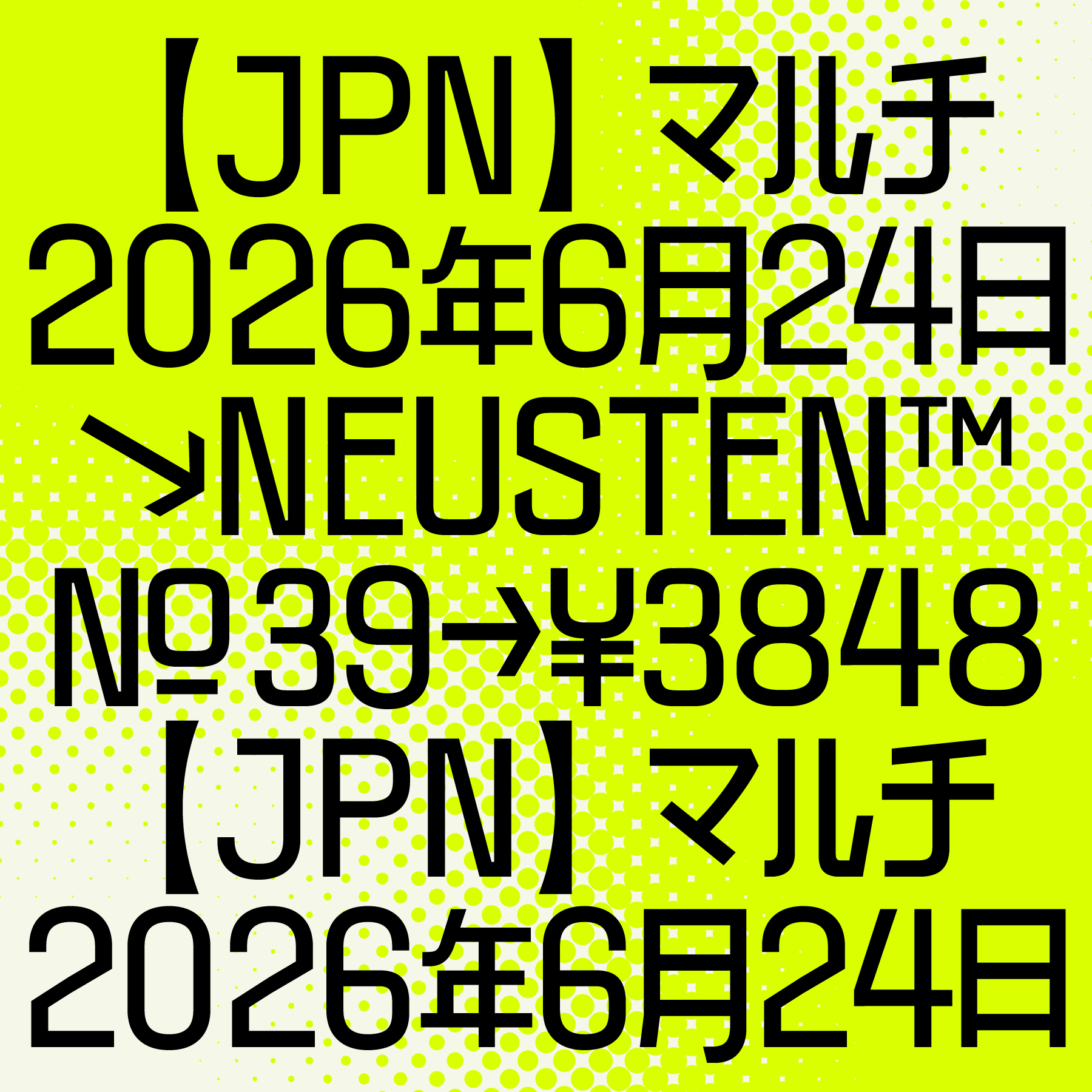 403-neusten-403tf-4.png