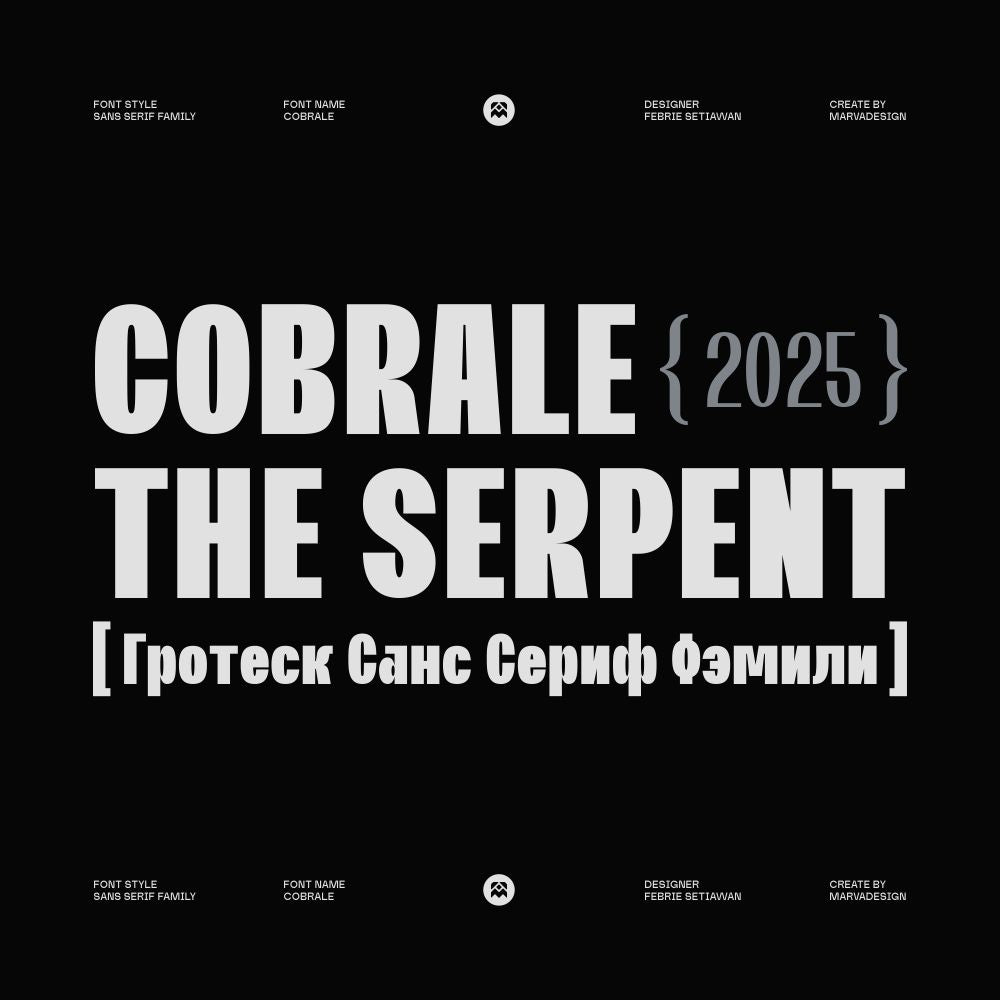 Cobrale - Marvadesign 1.jpg