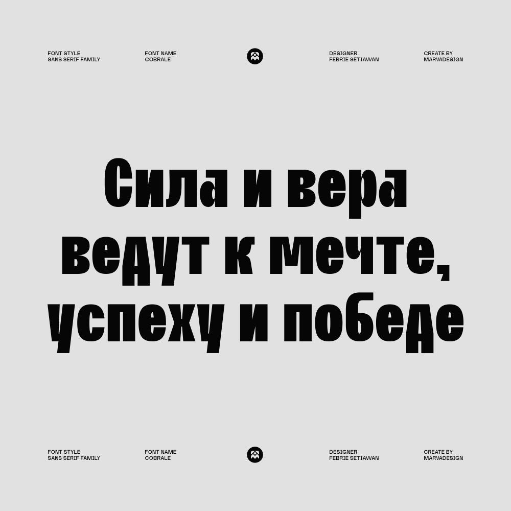 Cobrale - Marvadesign 1.jpg