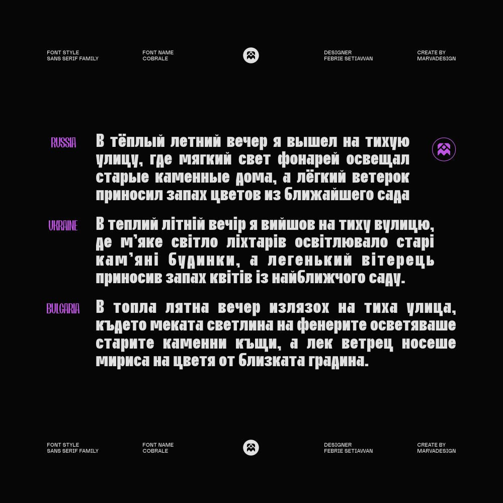 Cobrale - Marvadesign 4.jpg