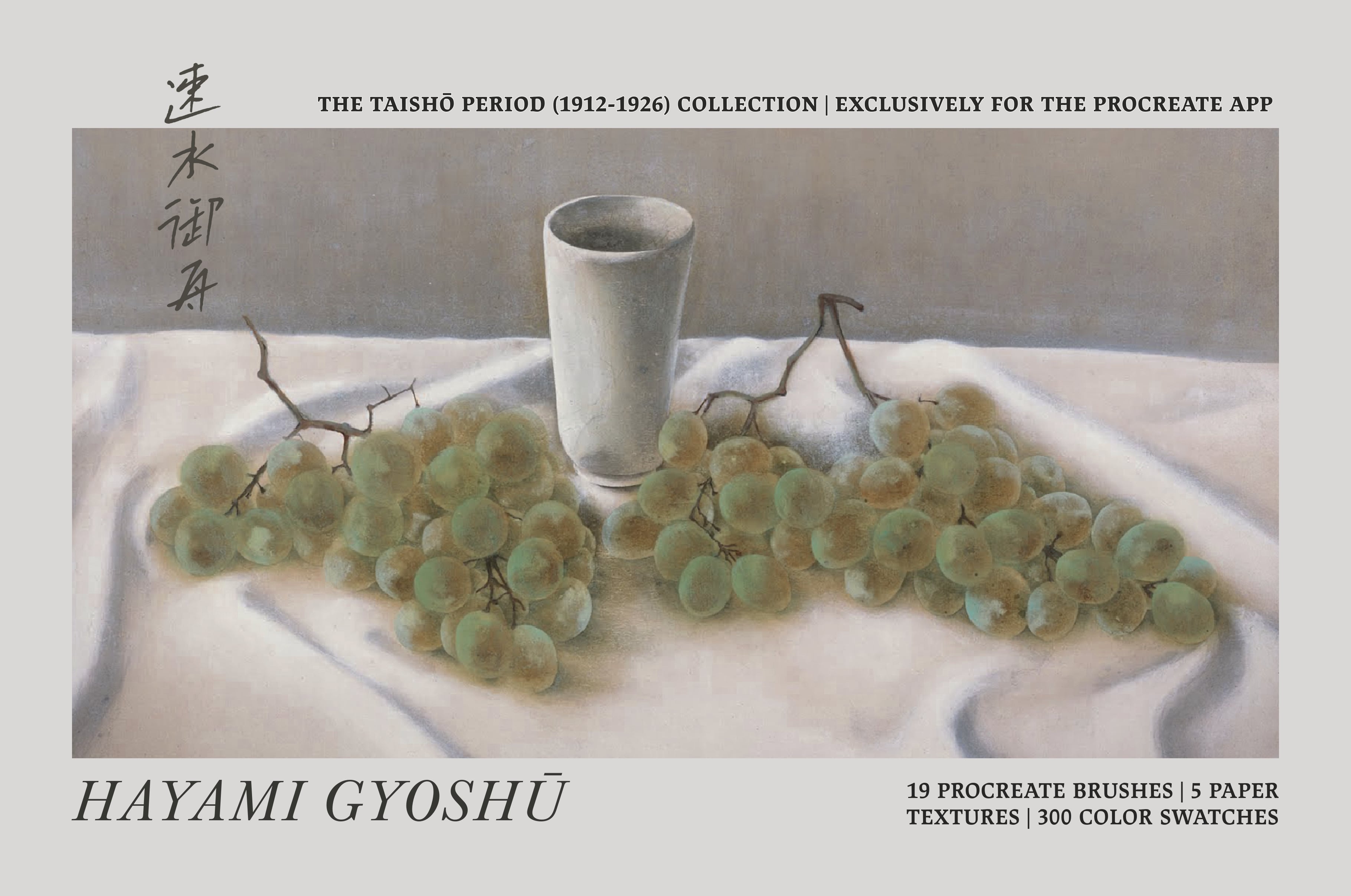 Hayami Gyoshu Procreate Kit - Digi Life 1.jpg