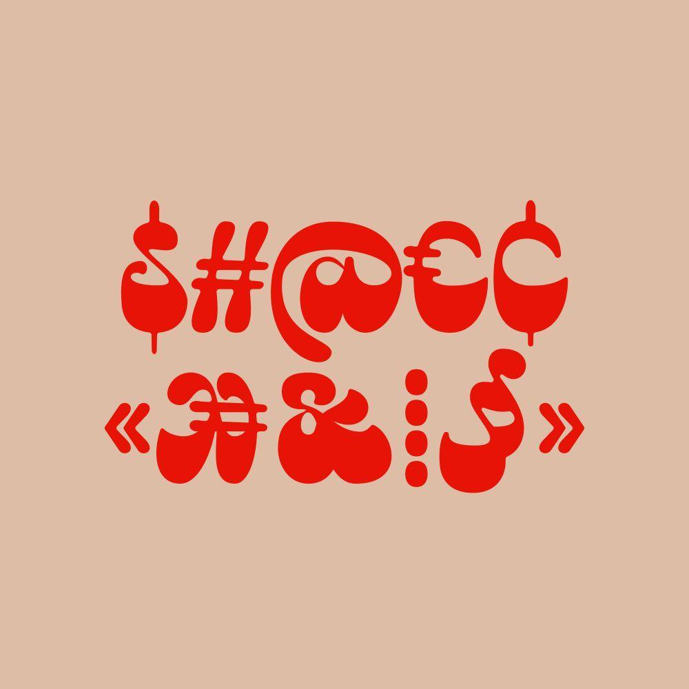 Meltigo - Marvadesign 5.jpg