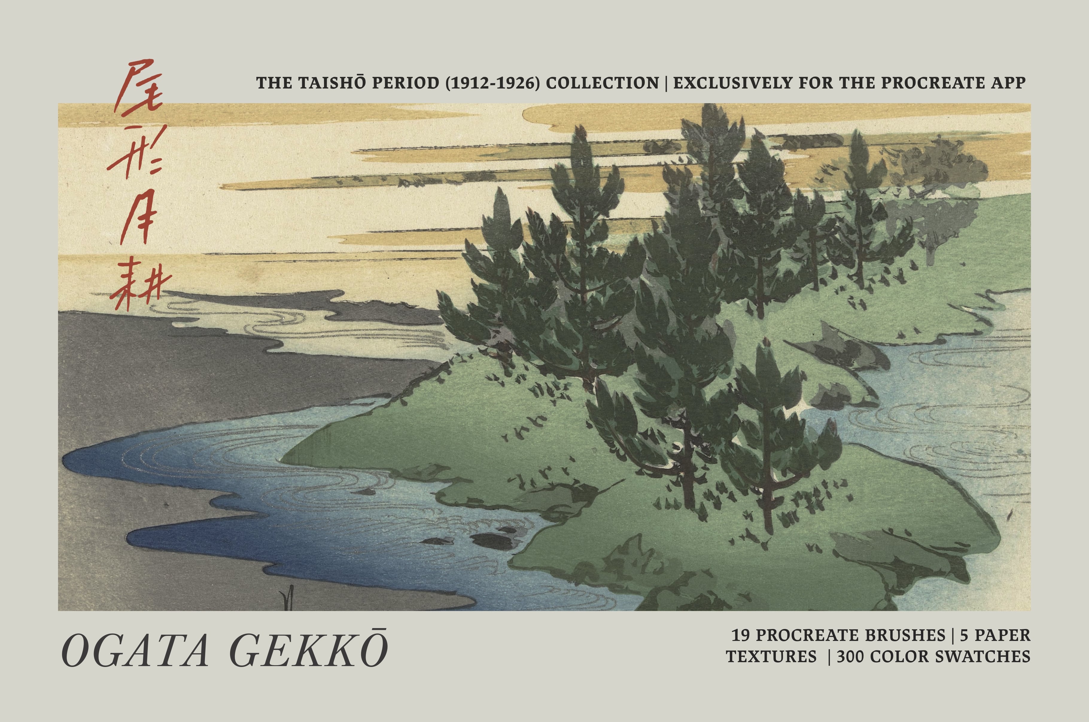 Ogata Gekko Procreate Kit