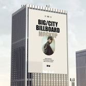 Big City Bilboard Mockup