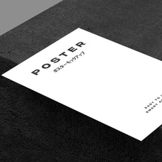 A4 Paper Mockup