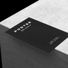 A4 Paper Mockup