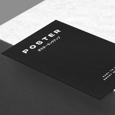 A4 Paper Mockup