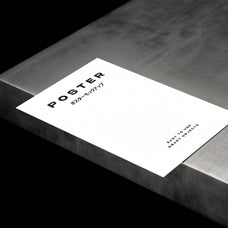 A4 Paper Mockup