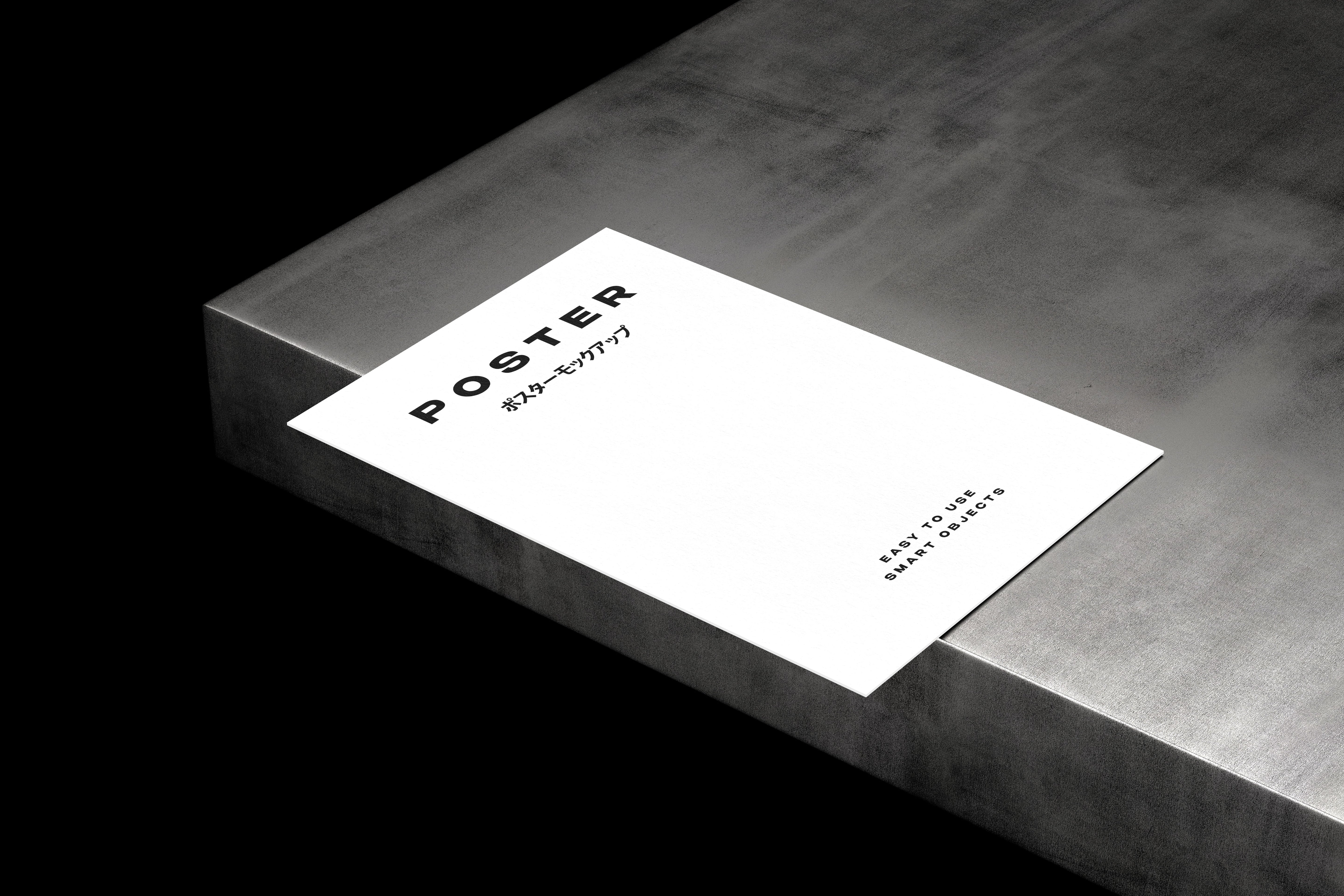 A4 Paper Mockup