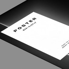 A4 Paper Mockup