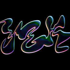 Alien Chrome Effect for Text & Logo