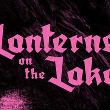 amortem-a-lovesick-gothic-blackletter-from-valentines-till-halloween-unknown-creator-11.png