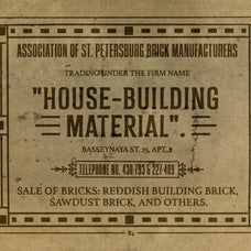 antiquarian-papers-20-premium-textures-pixelbuddha-5.jpg