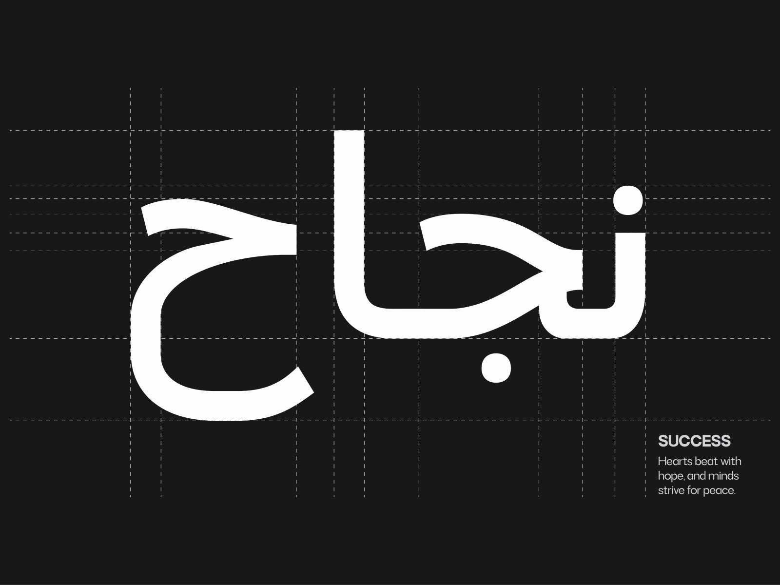 arabic-zawiya-arabic-display-font-casloop-studio-2.jpg