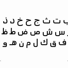 arabic-zawiya-arabic-display-font-casloop-studio-5.jpg