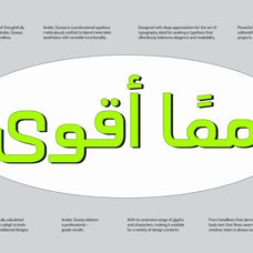 arabic-zawiya-arabic-display-font-casloop-studio-6.jpg