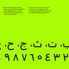 arabic-zawiya-arabic-display-font-casloop-studio-7.jpg